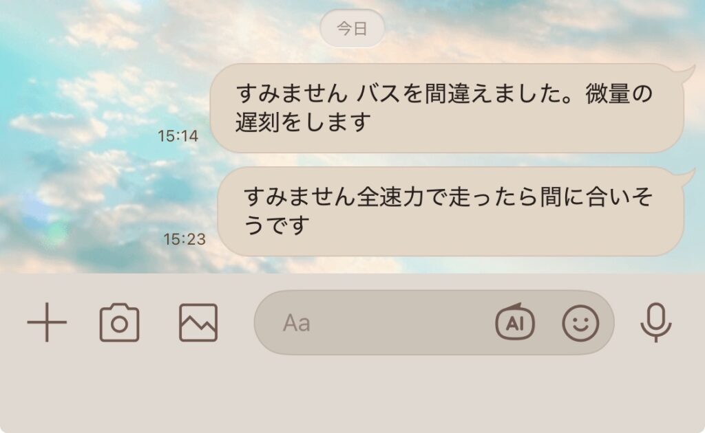 日記 2026/01/31